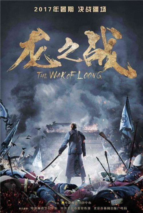 第一薬科大学硕士学位证